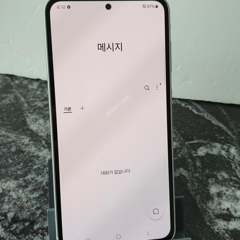 SK ������S23FE (S711N) ȭ��Ʈ 256�Ⱑ (1257973)