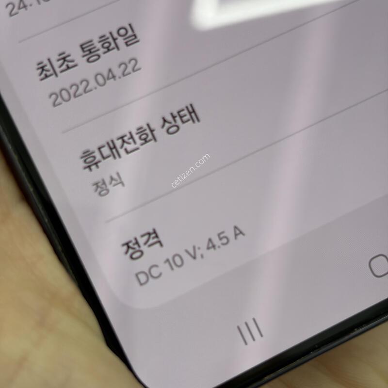 ������ S22+ 256g �������� �˴ϴ�