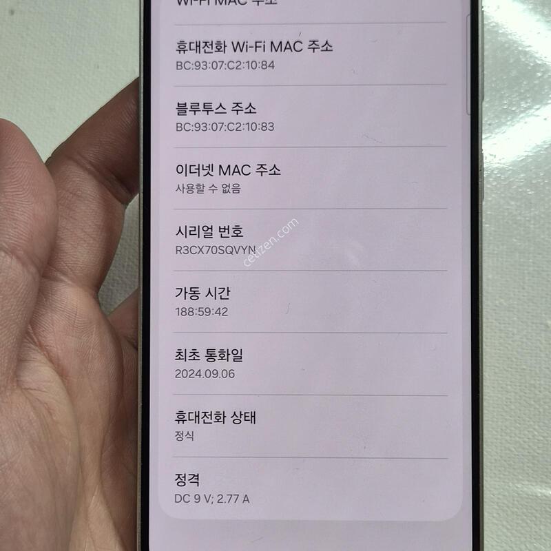 ������S24 �׷��� S�� �˴ϴ�