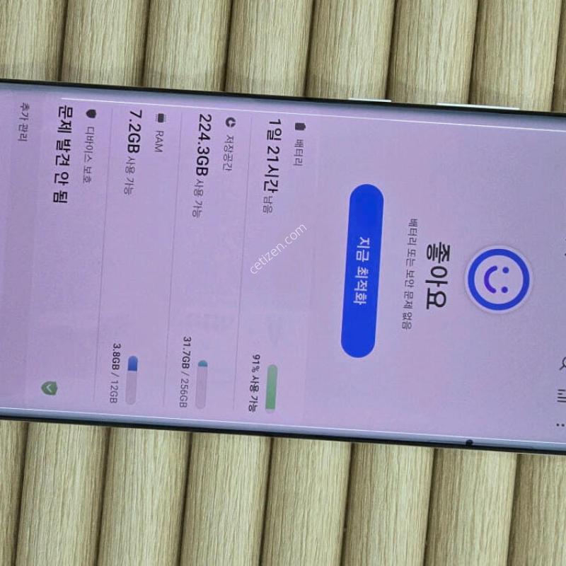 �����ó�Ʈ10+ 256G ȭ��Ʈ ������ GOOD~