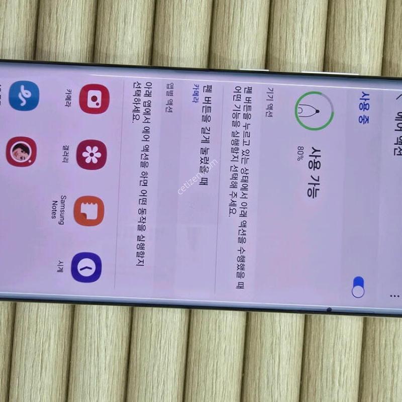 �����ó�Ʈ10+ 256G ȭ��Ʈ ������ GOOD~