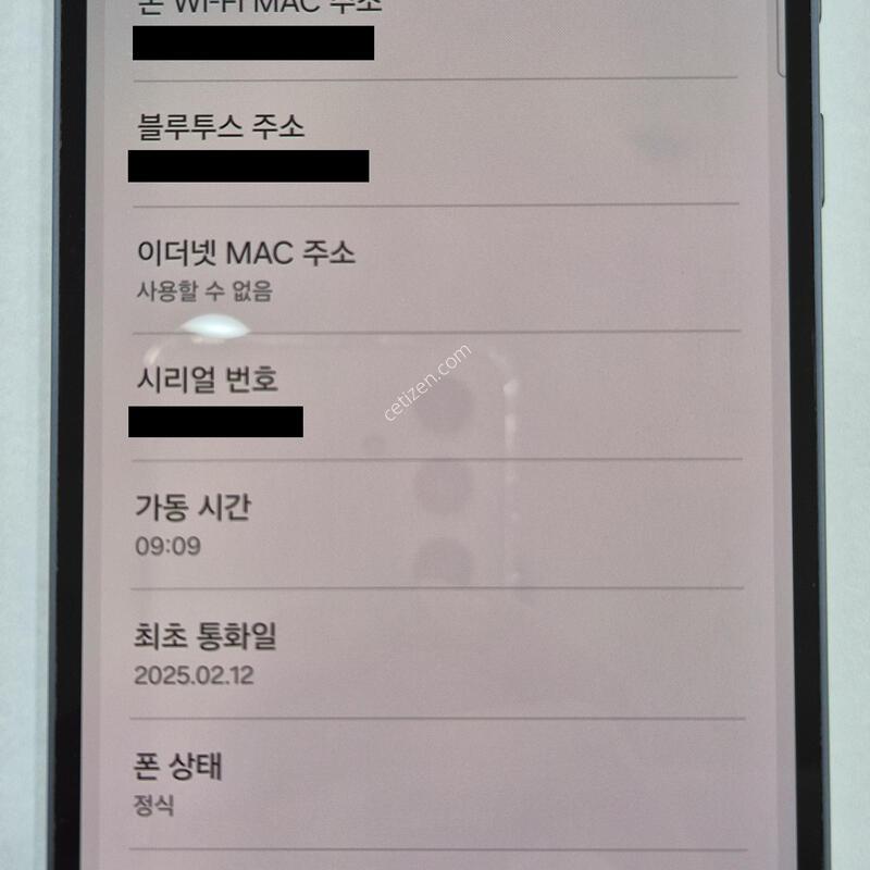SKT �Ｚ���� ������ ����5 �𵨸� A556 ���̺� 128�Ⱑ �Ϻ��� ��A�� ������ �Ǹ��մϴ�