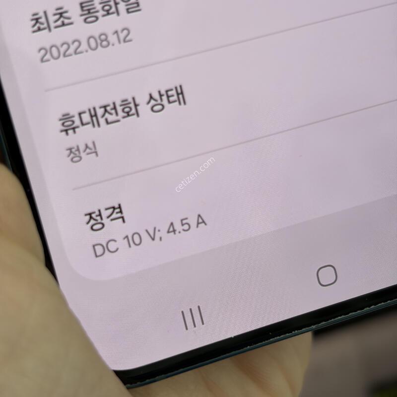 ������ S22�÷��� 256g �׸����� �˴ϴ�