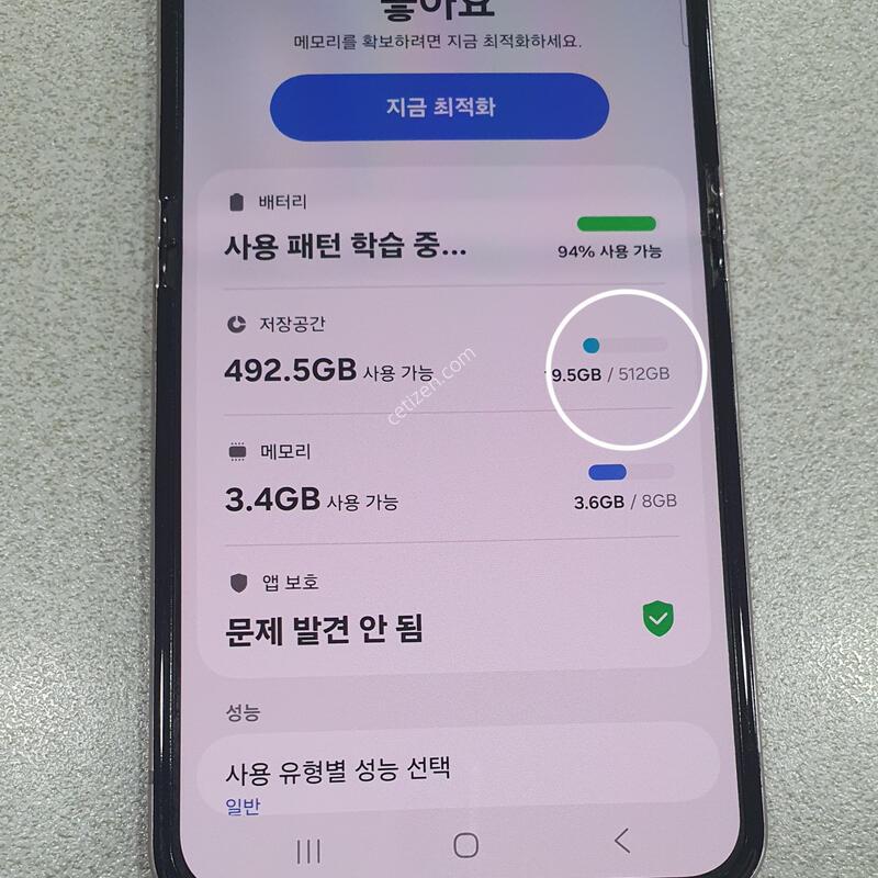 *�ܰ�AA��*@ (512GB) �Ǹ�!!