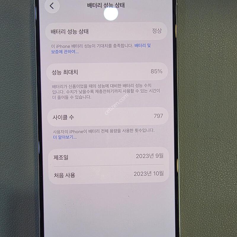 ������15���� �˴ϴ�