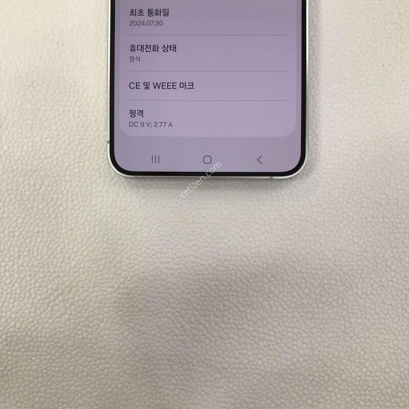 ������S24 �׷��� 512G �ſ����!!ƯƯAA��!!���ܻ�!!����������!!