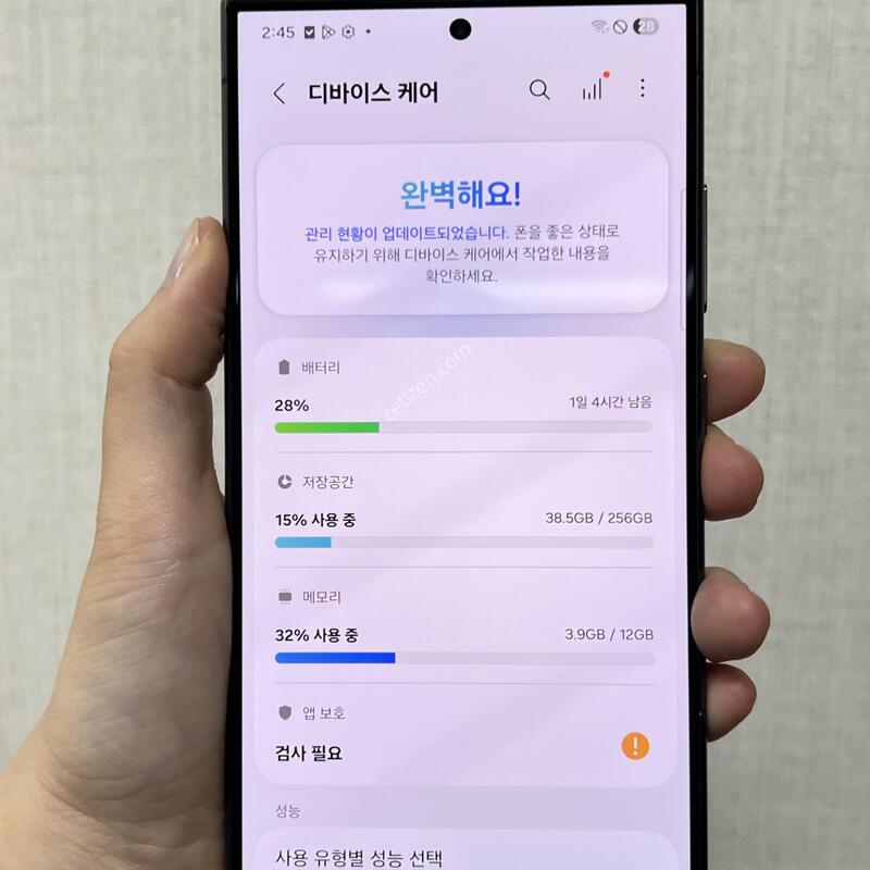 [������]������S24��Ʈ��/S928/256/ƼŸ�� ����/85778
