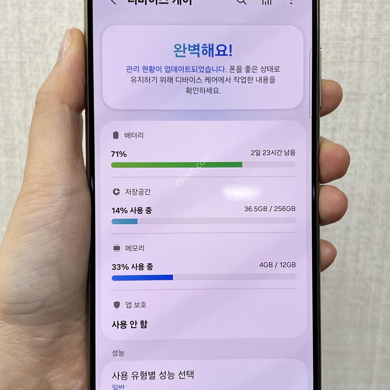 [����ǰ��]������S24��Ʈ��/S928/256/ƼŸ�� ���ο�/85740