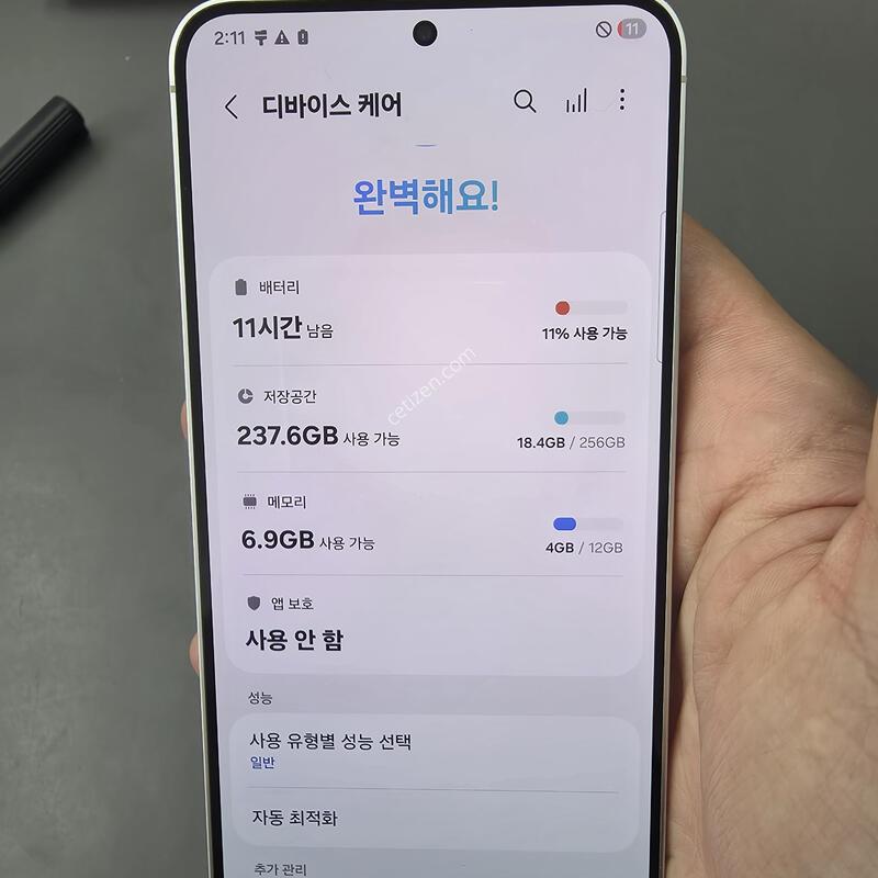 (3605)������s24�÷��� 256 �Ǹ��մϴ�