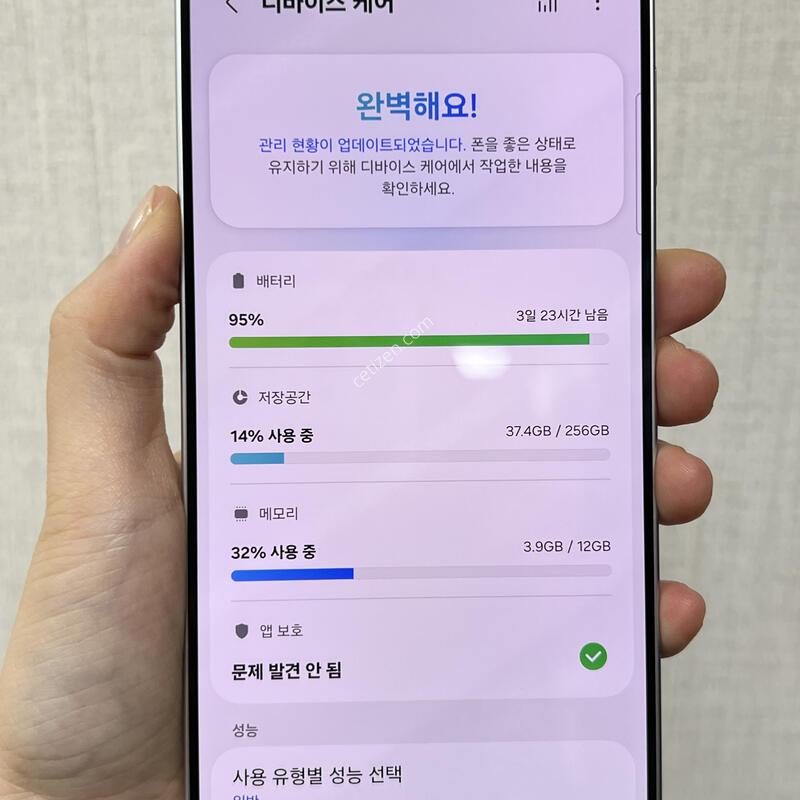 [����ǰ��]������S26�÷���/S947/256/ȭ��Ʈ/85760
