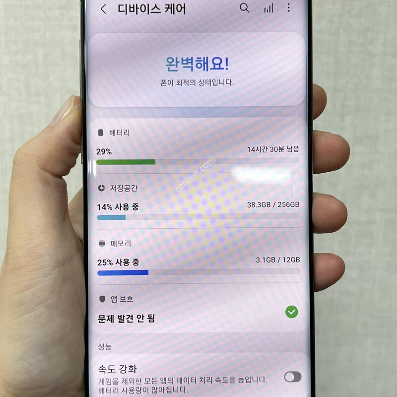 [������]�����ó�Ʈ10 5G/N971/256/�ƿ��۷ο�/85542