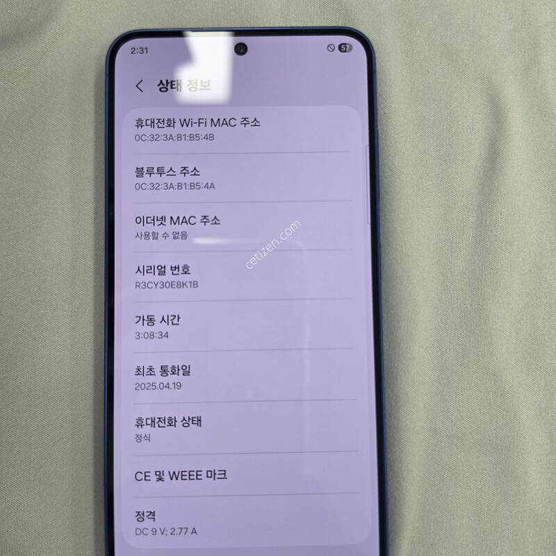 ������S25 256GB ���̺�