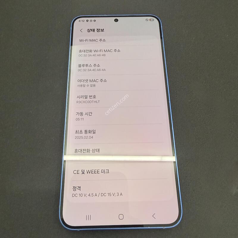 S25�÷��� 512GB ���̺���� [ A��� �������� ] ���̽� �� �ʸ�����