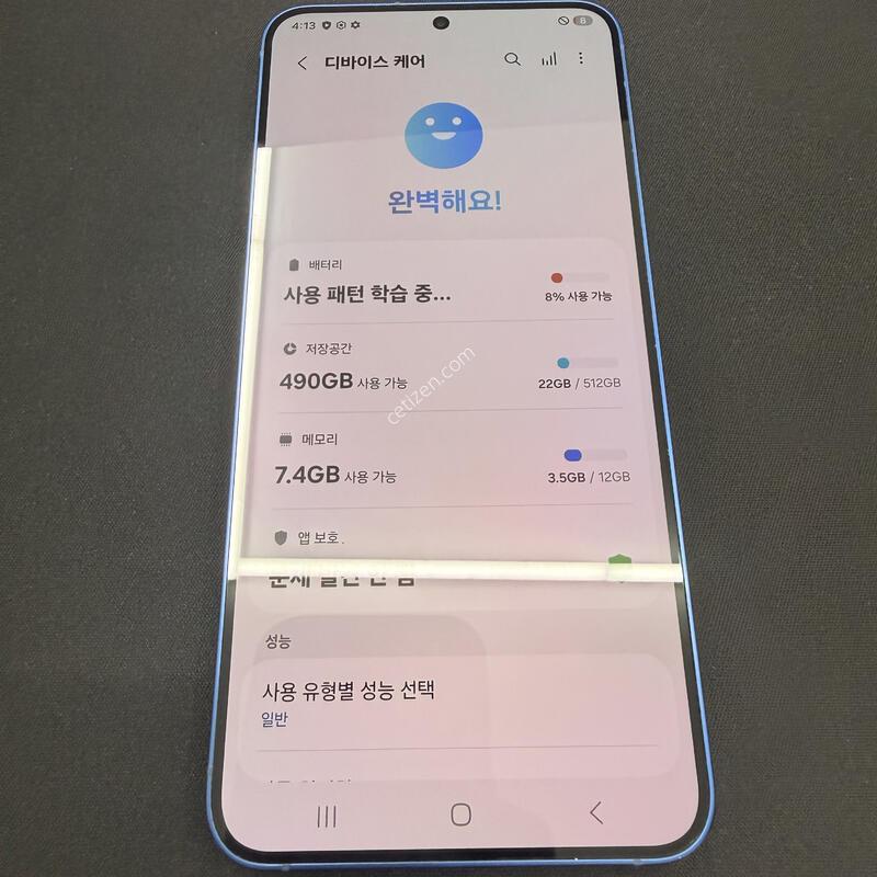 S25�÷��� 512GB ���̺���� [ A��� �������� ] ���̽� �� �ʸ�����