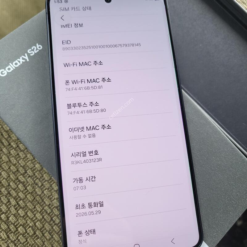 S26 ���� 256�Ⱑ Ǯ�ڽ� �˴ϴ�.