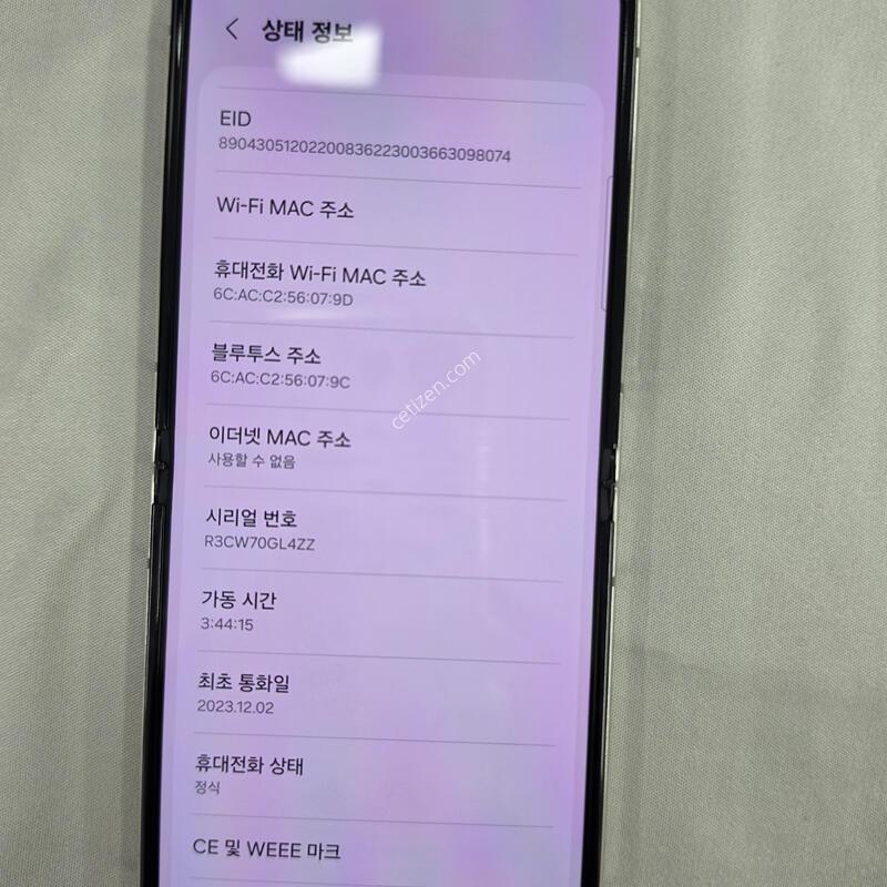 �������ø�5 512GB ũ��