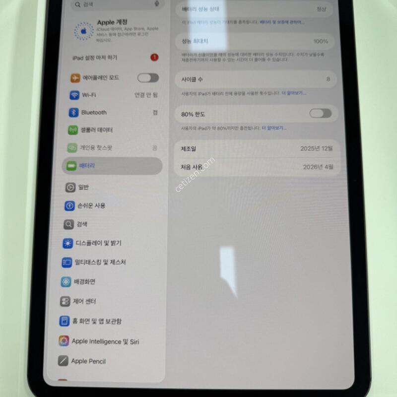 �ܼ����� �����е�����11��ġM5 1TB ���귯 �Ǹ��մϴ�.