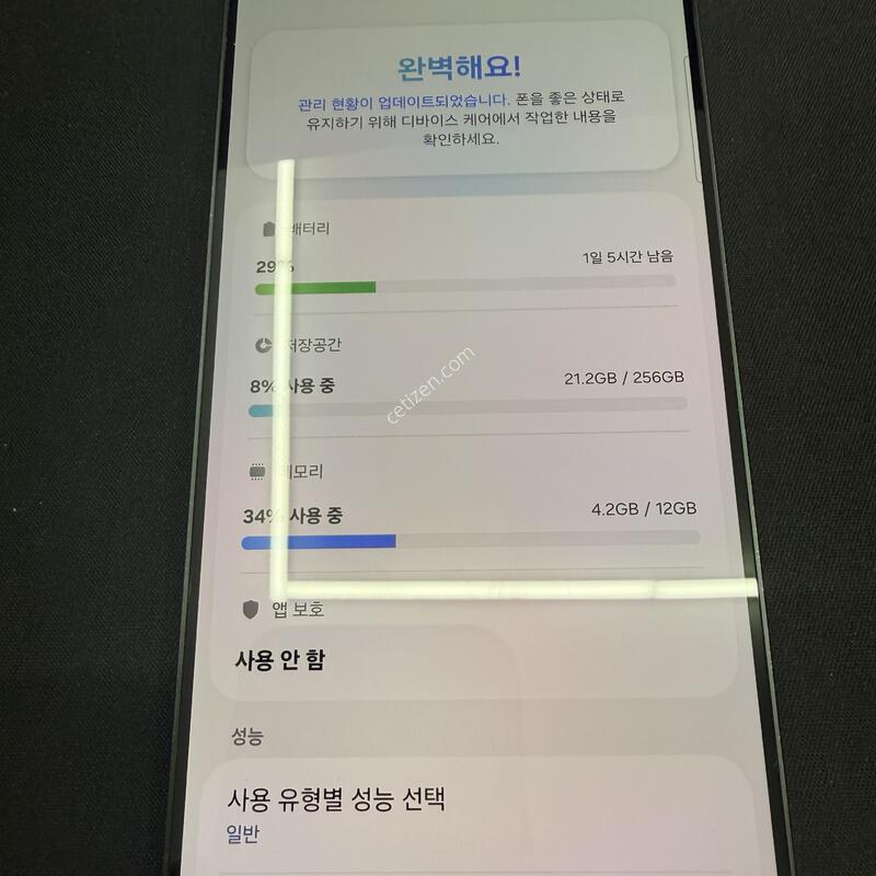 S25���� 256GB �������� [ S��� ] ���̽� �� �ʸ����� ���ɱ⺯