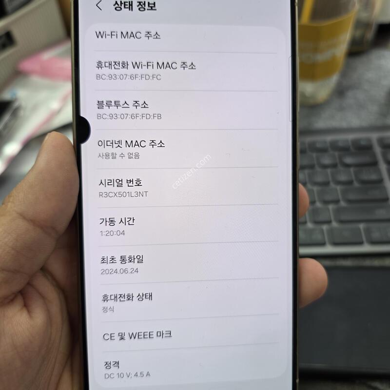 (5330)24��