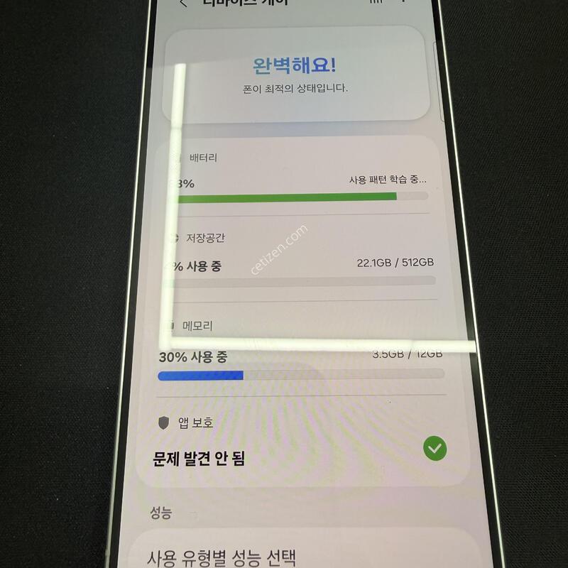 S26 512GB ȭ��Ʈ���� [ SS��� ] ���ɱ⺯ ���̽� �� �ʸ�����