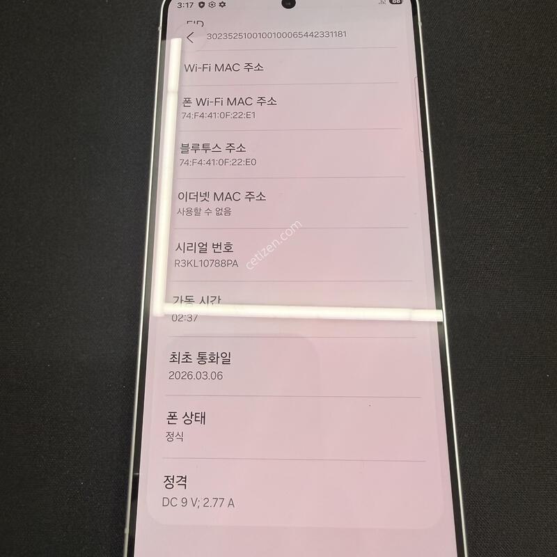 S26 512GB ȭ��Ʈ���� [ SS��� ] ���ɱ⺯ ���̽� �� �ʸ�����