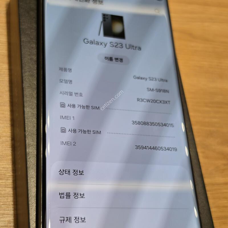������S23��Ʈ��