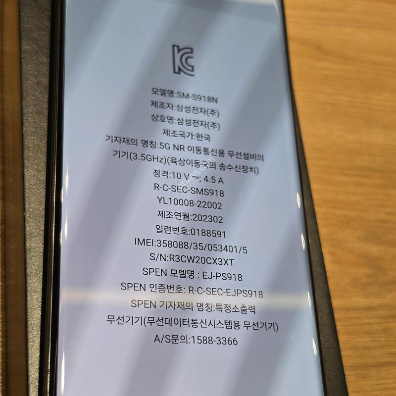������S23��Ʈ��
