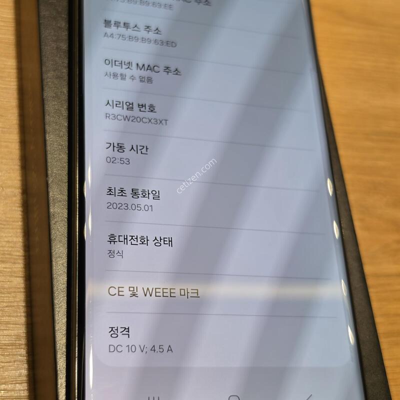 ������S23��Ʈ��