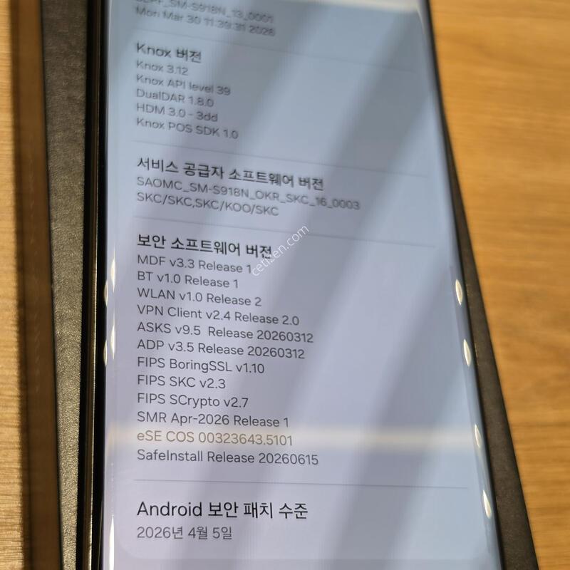 ������S23��Ʈ��