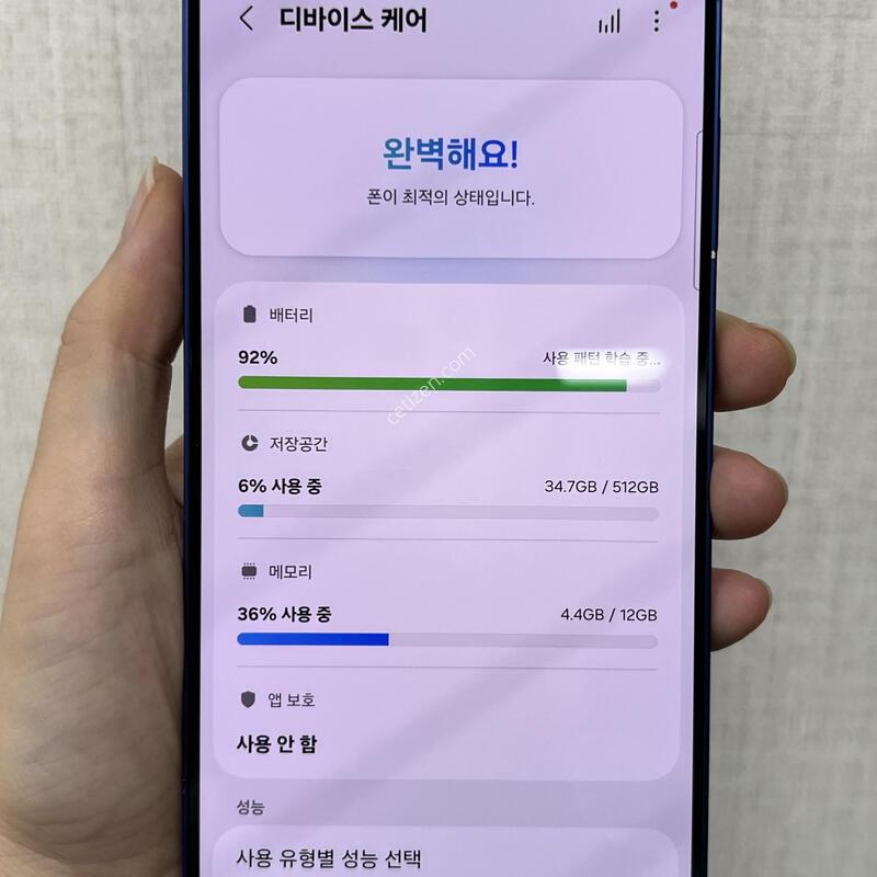 [������]������S25�÷���/S936/512/���̺�/85720