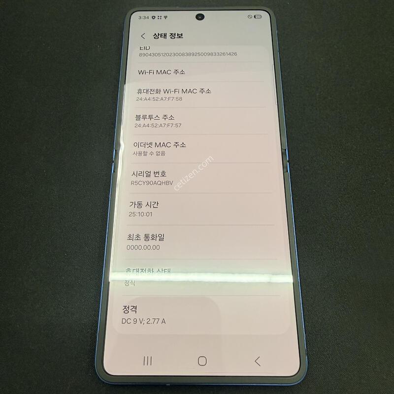 �ø�7 256GB ���̺� [ A��� ] ���̽� �� �ʸ����� ����X