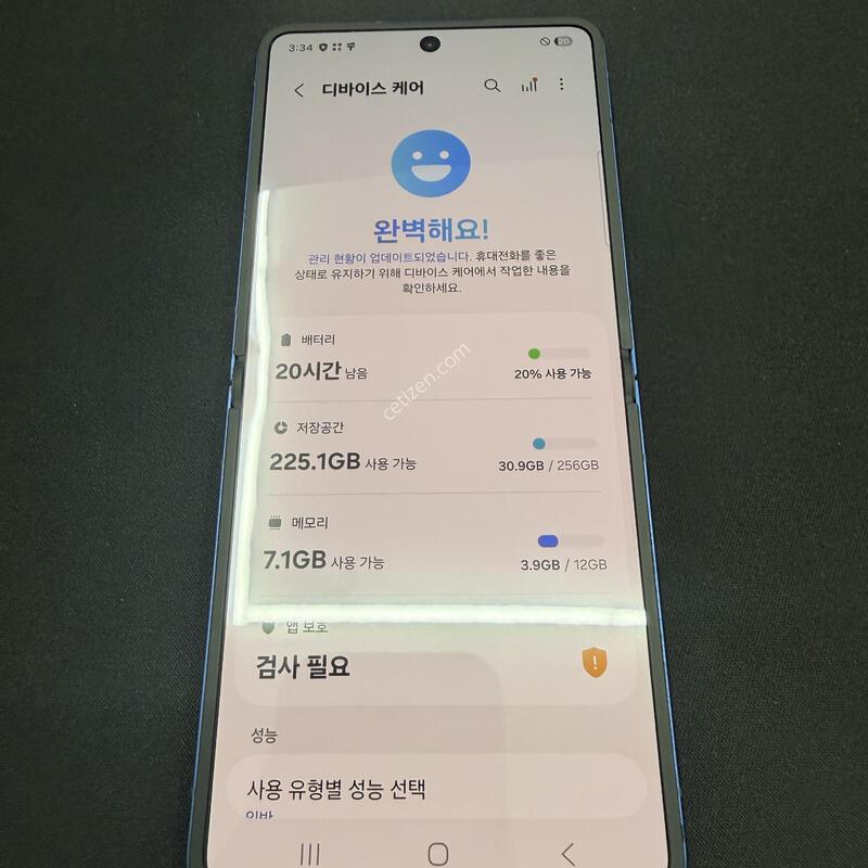 �ø�7 256GB ���̺� [ A��� ] ���̽� �� �ʸ����� ����X