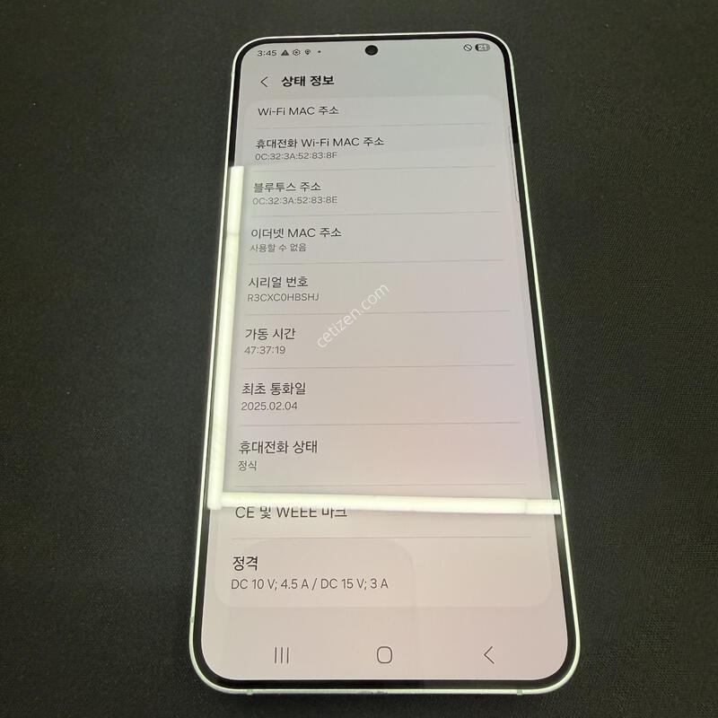 S25�÷��� 512GB ��Ʈ���� [ S��� ] ���̽� �� �ʸ�����