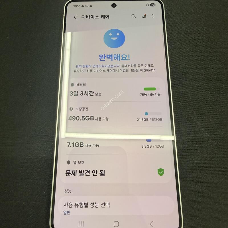 S25���� 512GB �ǹ������� [ S��� �̼����� 1��  ] ���̽� �� �ʸ����� �ڱ���