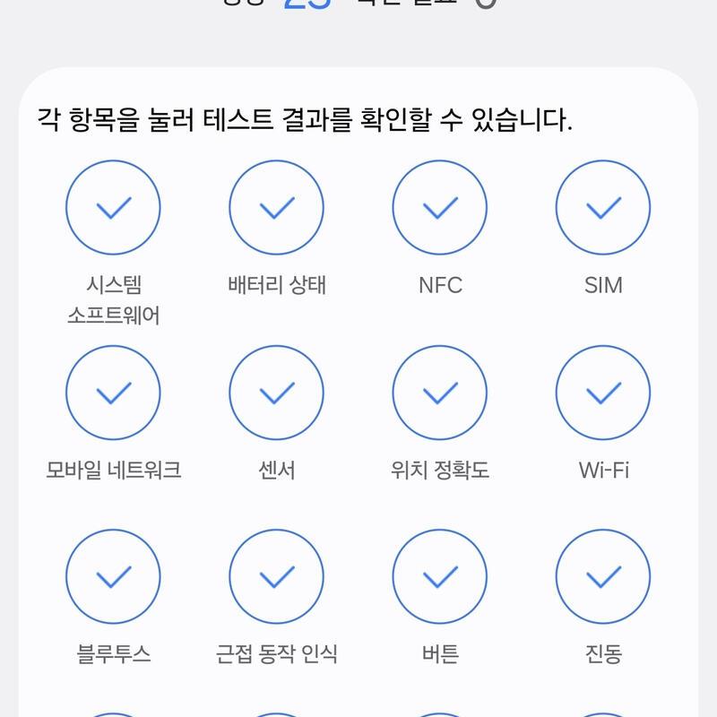 ������S23��Ʈ��, 512�Ⱑ, �󺥴� ���� �˴ϴ�
