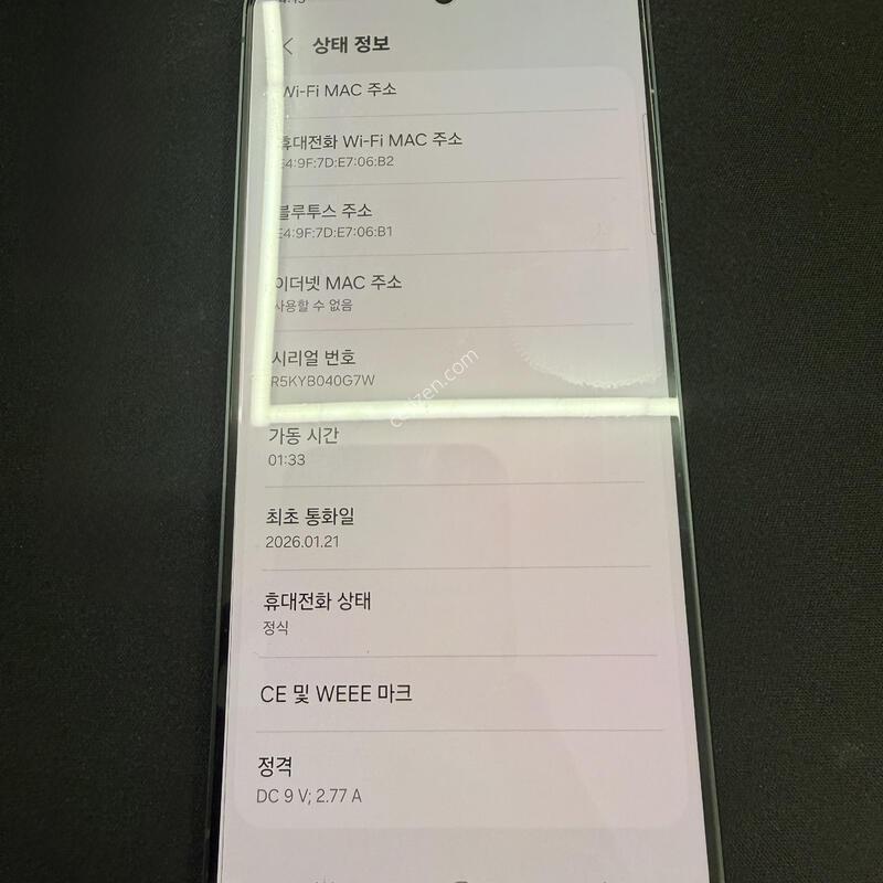 S25���� 256GB �����÷� [ SS��� ] Ǯ���� ���̽� �� �ʸ�����
