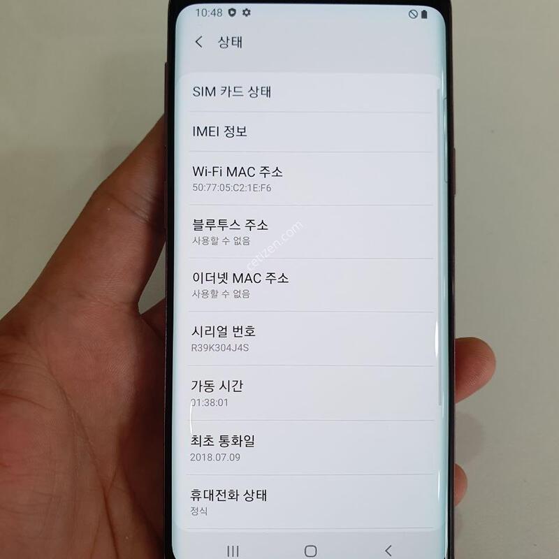 ������S9 64G  ���ܻ� S�� ������ �߰��� �����
