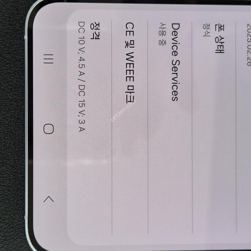 (SS��) ������S25�÷��� 512G �Ǹ��մϴ�.����Ȯ�����ּ���