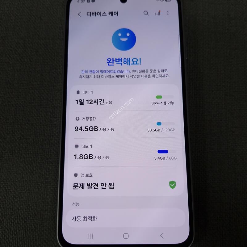 [�ܻ�, ��ȭ, �� ����] A36 128G �Ǹ��մϴ�
