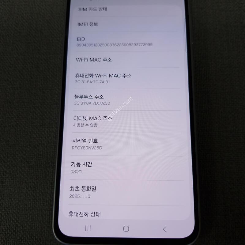 [�ܻ�, ��ȭ, �� ����] A36 128G �Ǹ��մϴ�