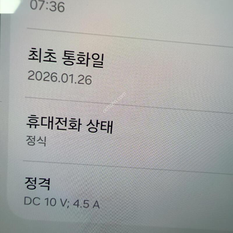 ������ ����6 128GB ��� �׶�����Ʈ Ǯ�ڽ�