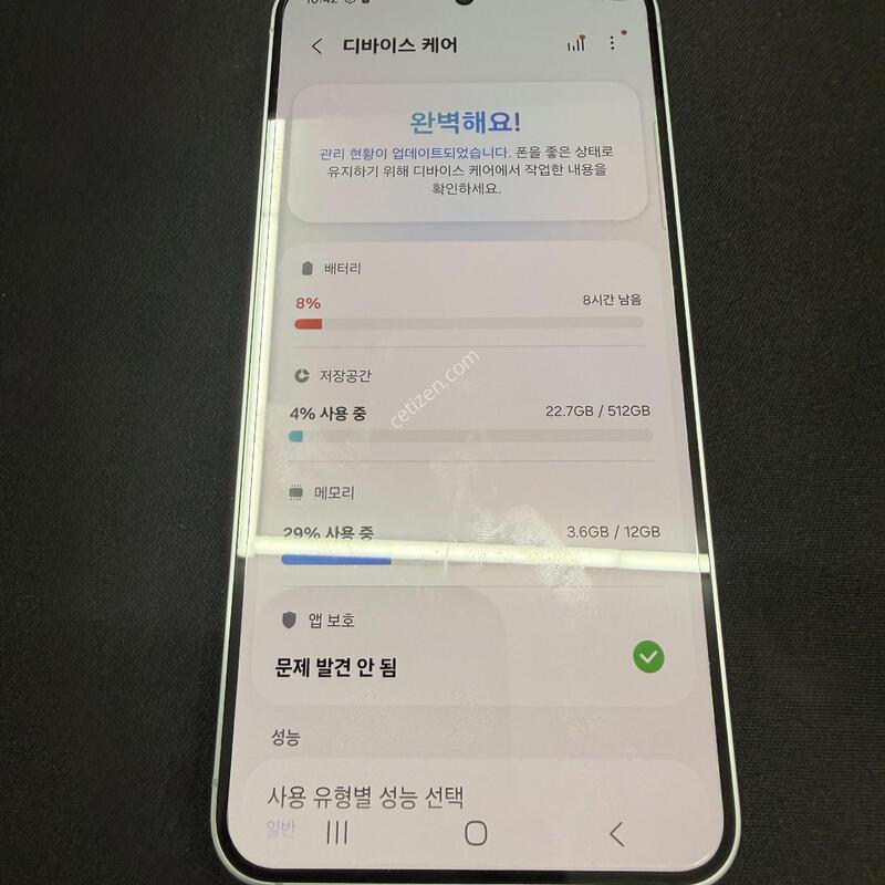 S25 512GB �ǹ������� [ SS��� ] ���̽� �� �ʸ�����
