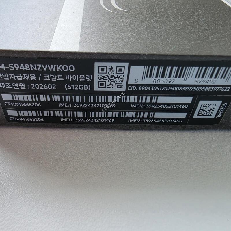 S26 ��Ʈ�� �ڱ��� 512 �ܼ����� ���̿÷�