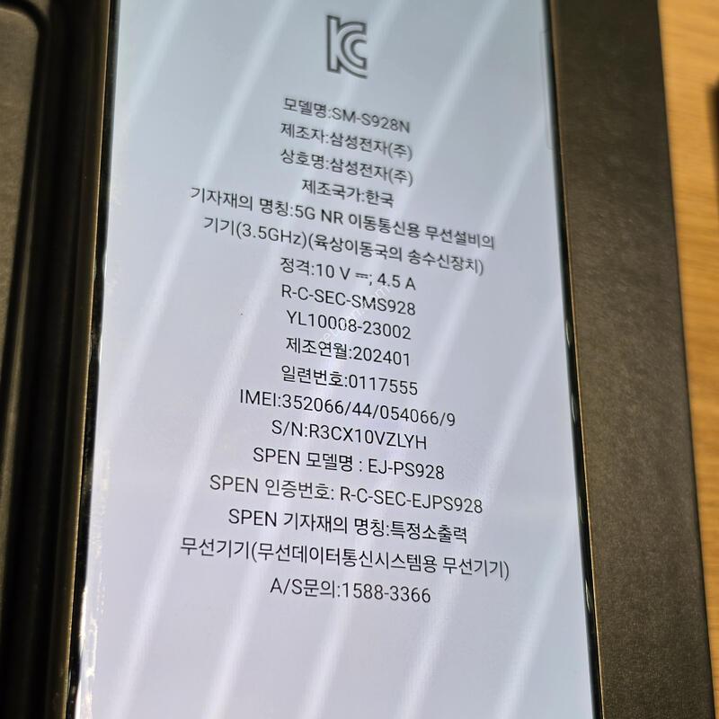 ������S24��Ʈ��