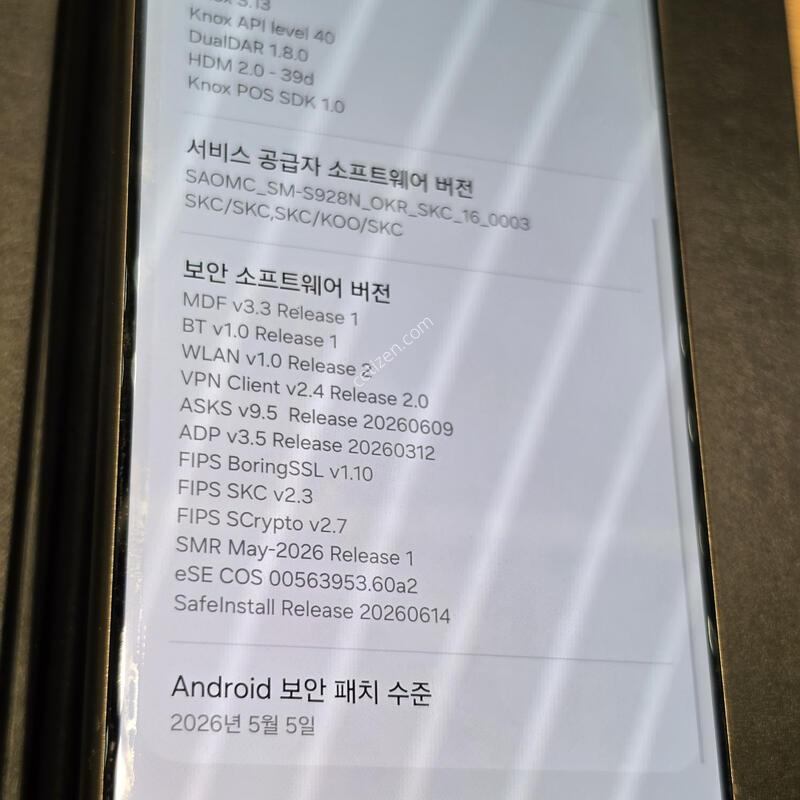 ������S24��Ʈ��