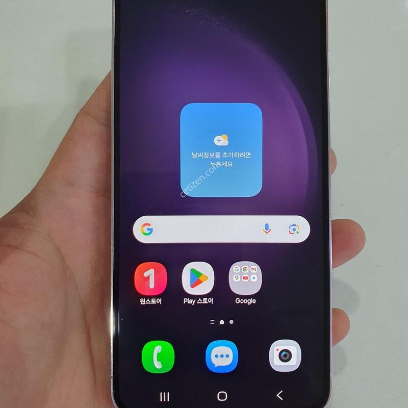������S23 256G ���ܻ� ���±� �߰��� �����