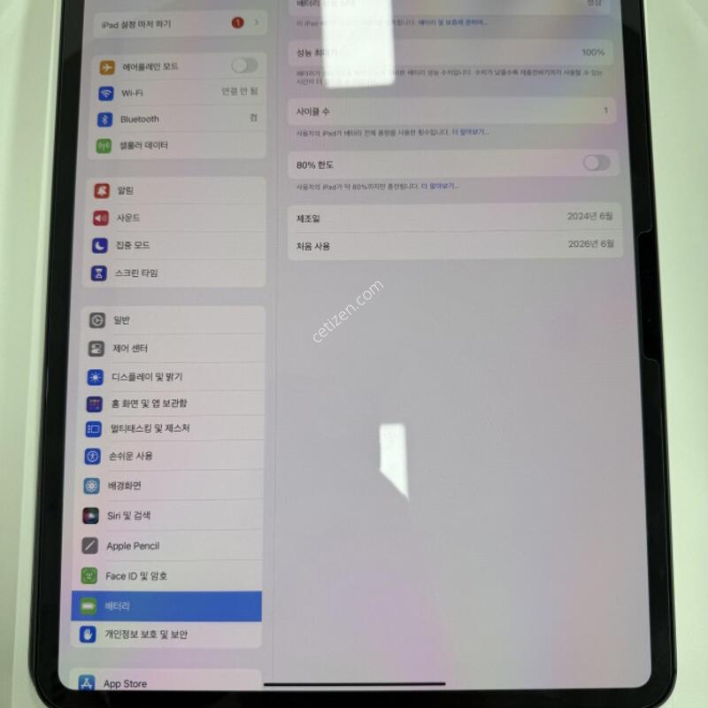 �ܼ����� �����е�����13��ġ 2TB ���귯 �Ǹ��մϴ�.