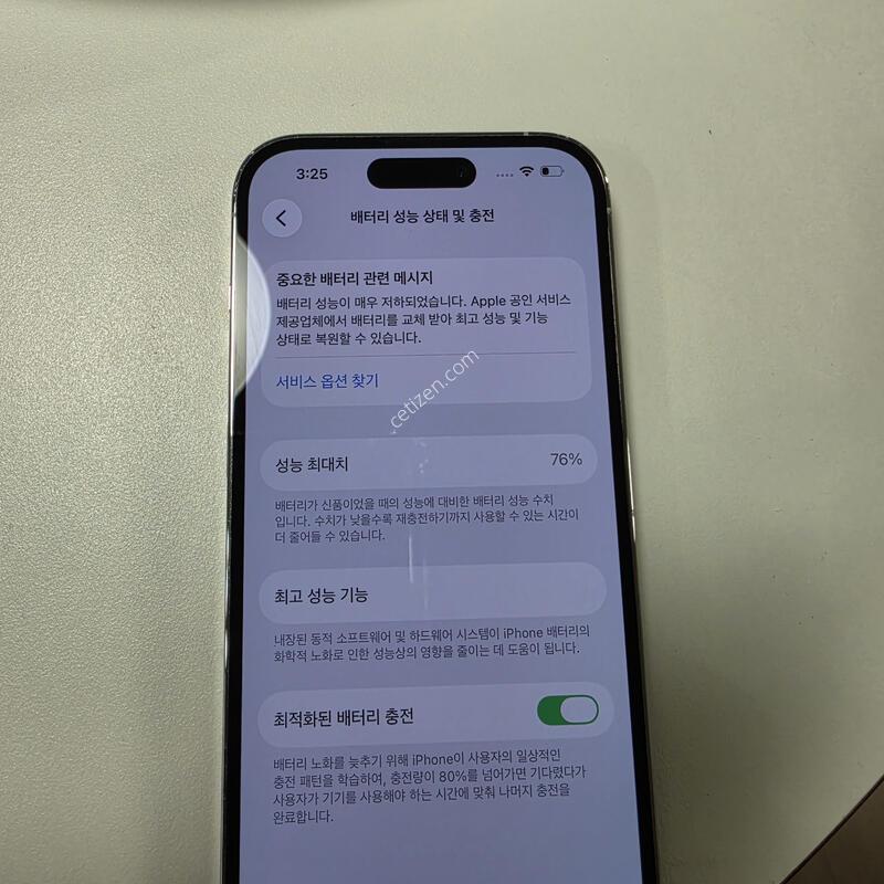 ������ 14���� 256GB