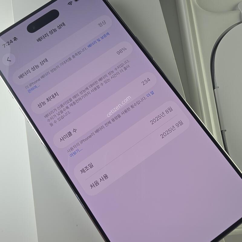 ������17���� Ǯ�ڽ�
