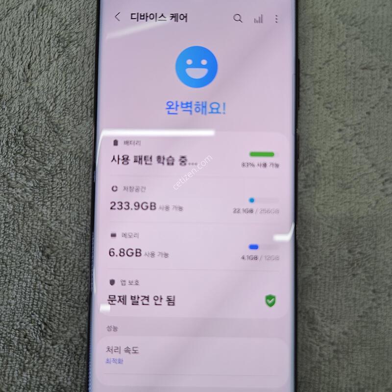 ������ s22��Ʈ��